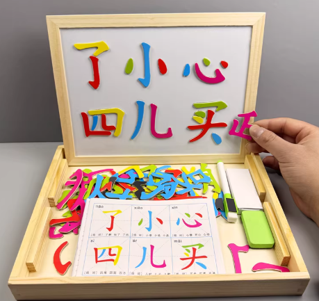 汉字拼图磁性笔画拼字板