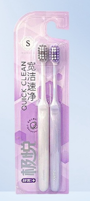 牙刷