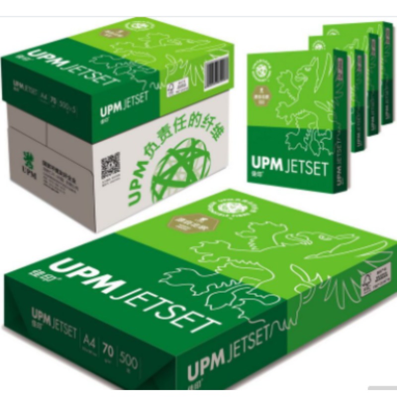 佳印（UPM）   复印纸 高白 70克 A4 500张/包 5包/箱 绿色包装（单位：箱）