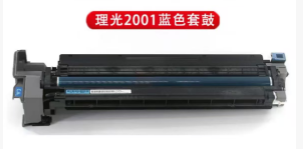 理光 原装套鼓组件硒鼓适用MC2001/MC2000/MC2000ew/C2500蓝色