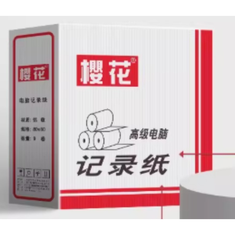 樱花80*80mm单层热敏打印纸60卷/箱