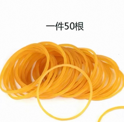 桔色 橡皮筋50根