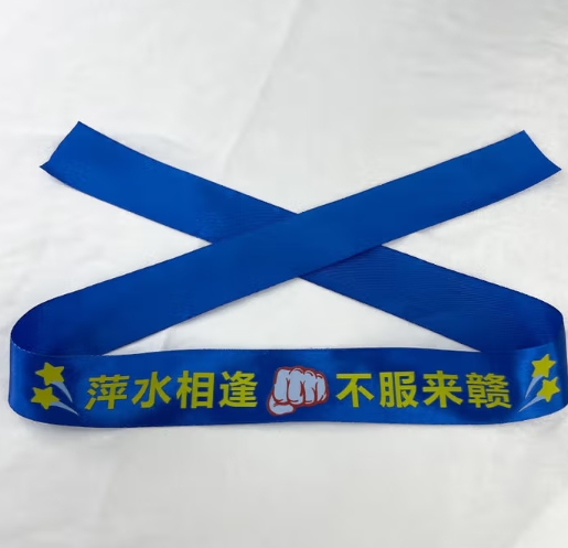 苏超联赛助威发带吸汗头带幼儿园中小学生儿童跑步头巾定制印logo湖蓝色