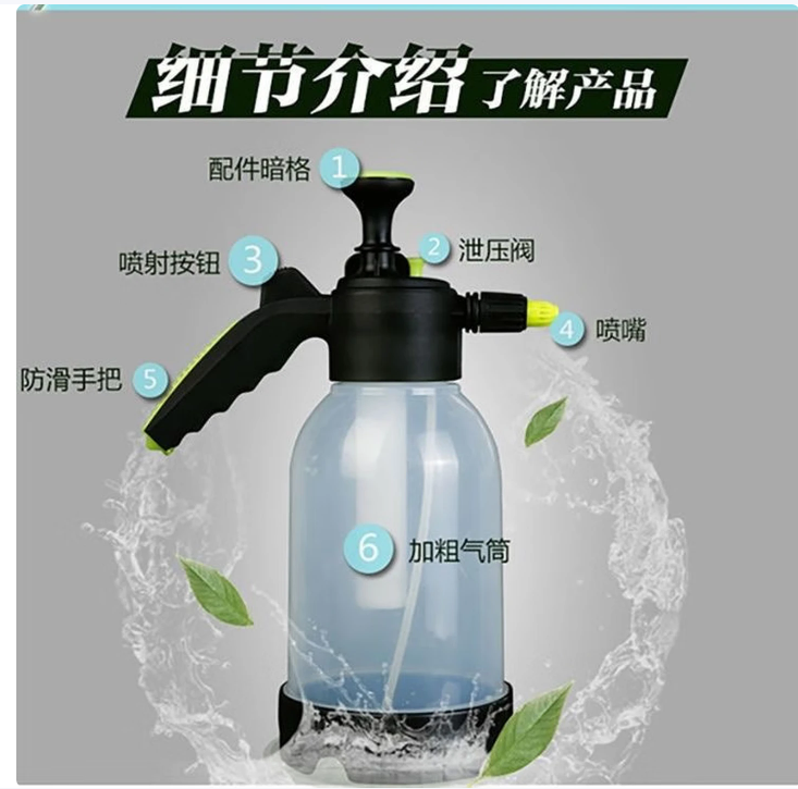 喷嘴壶替换装