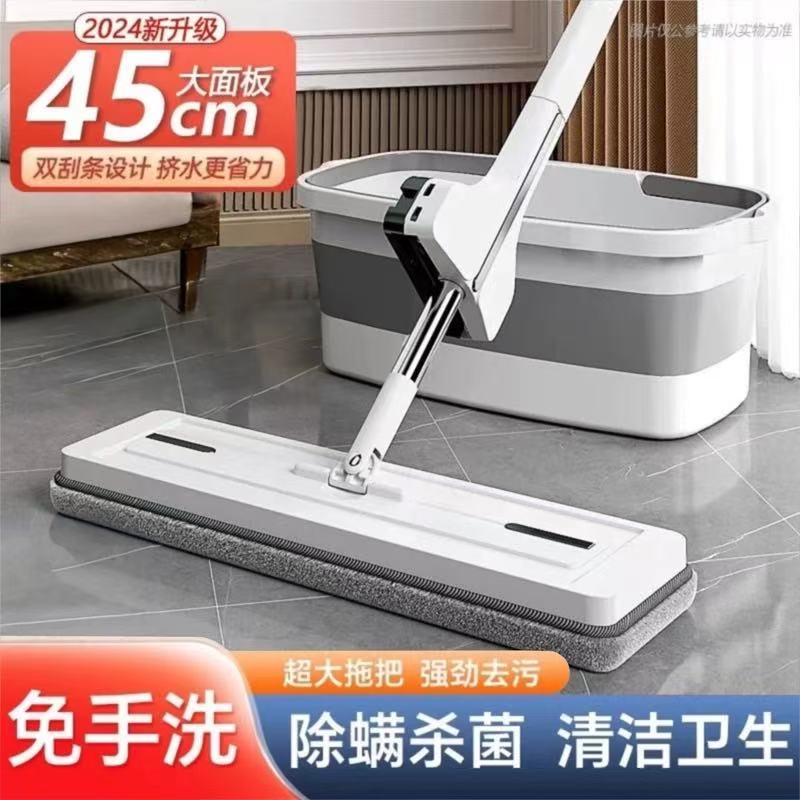免手洗平板拖把
