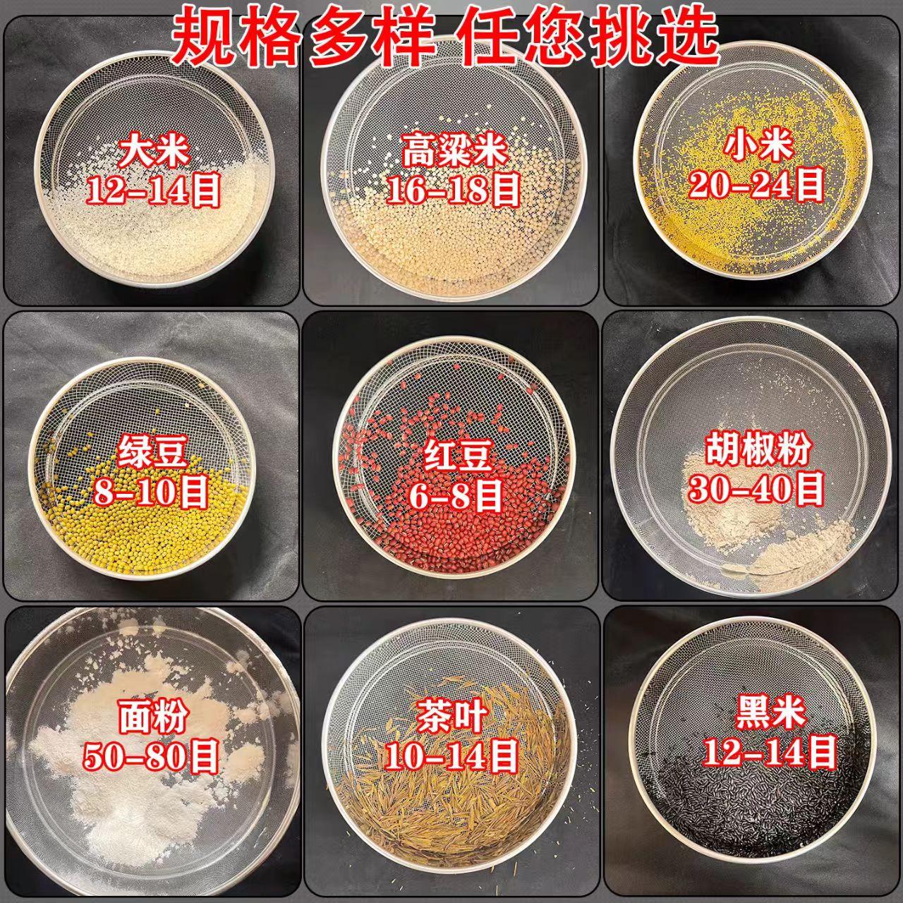 筛子304不锈钢超细筛网