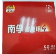 南孚五号电池40节盒