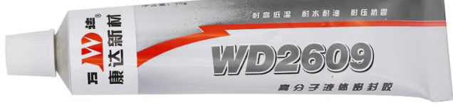 密封胶