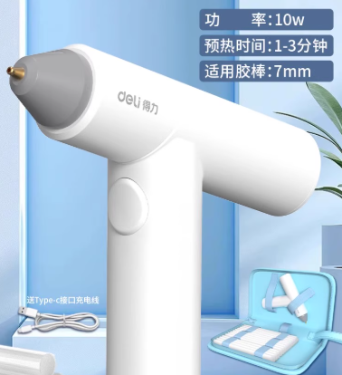 得力热熔胶枪 【锂电无线款】简约白