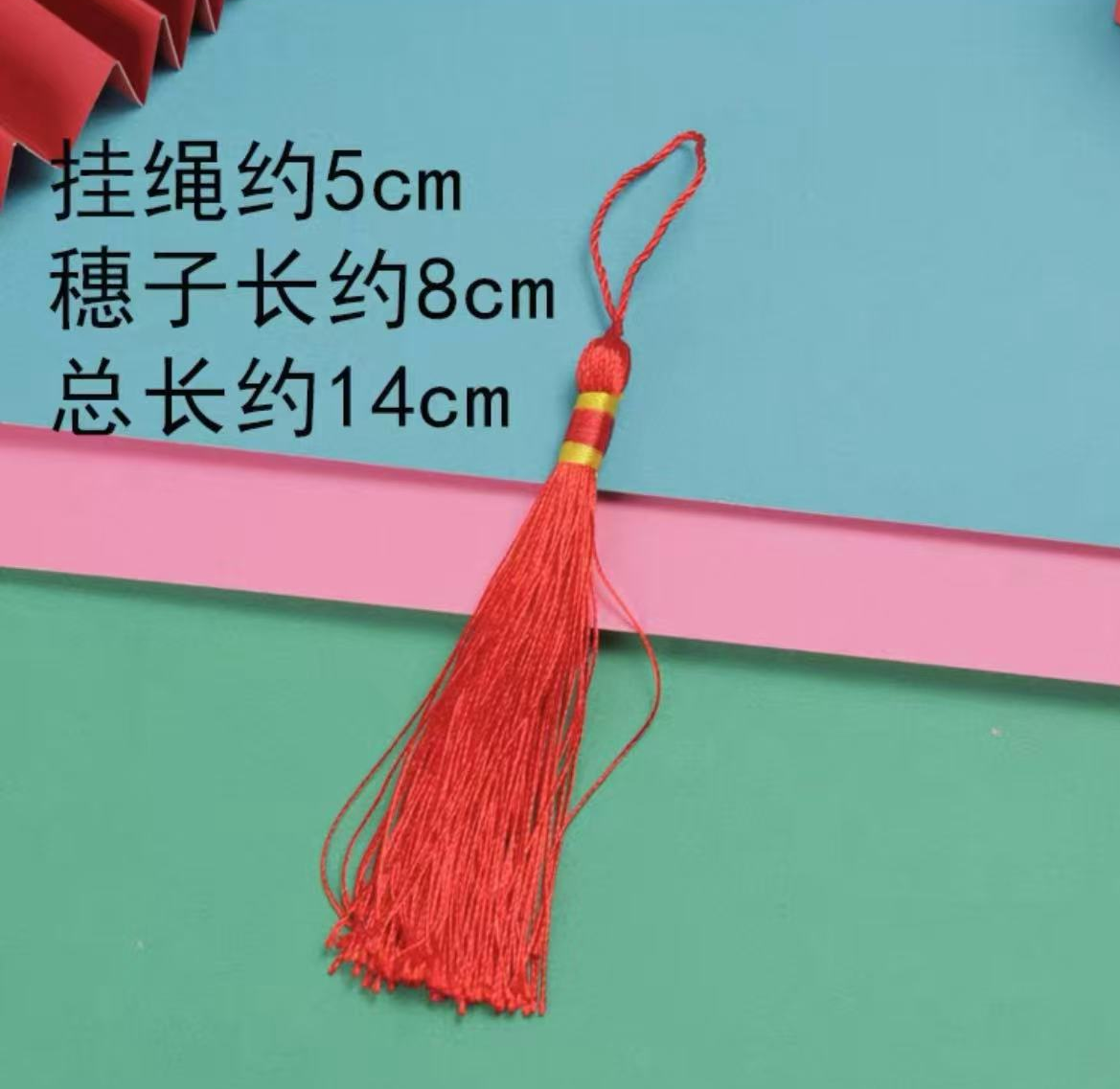 中国结流苏