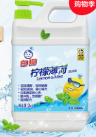 洗洁精2kg