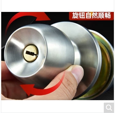 球形锁