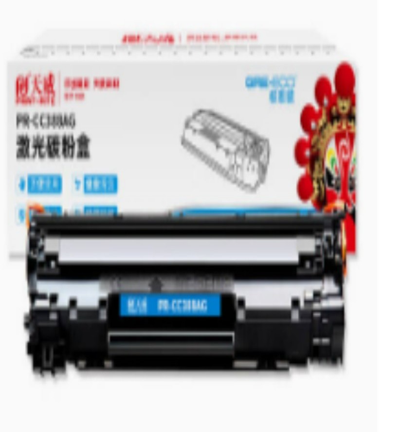天威蓝包HP388A黑色硒鼓