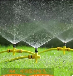 洒水器