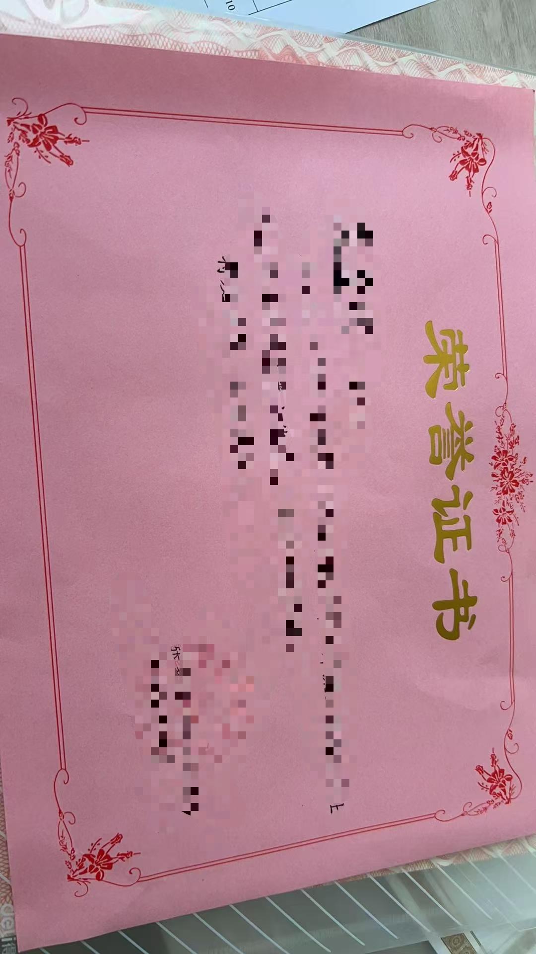 荣誉证书A4（20*28cm）
