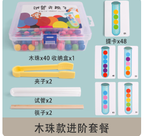夹珠子儿童益智玩具