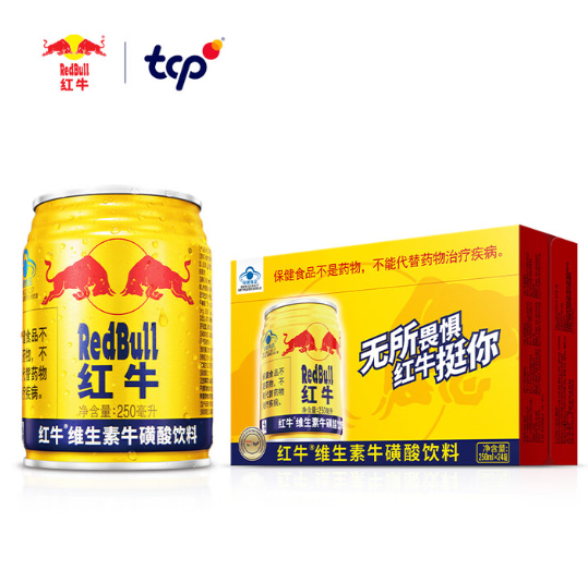 红hong牛niu 维生素功 能饮 料250ml×24罐 整箱