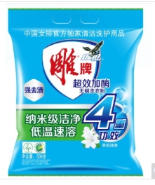 洗衣粉（500g)