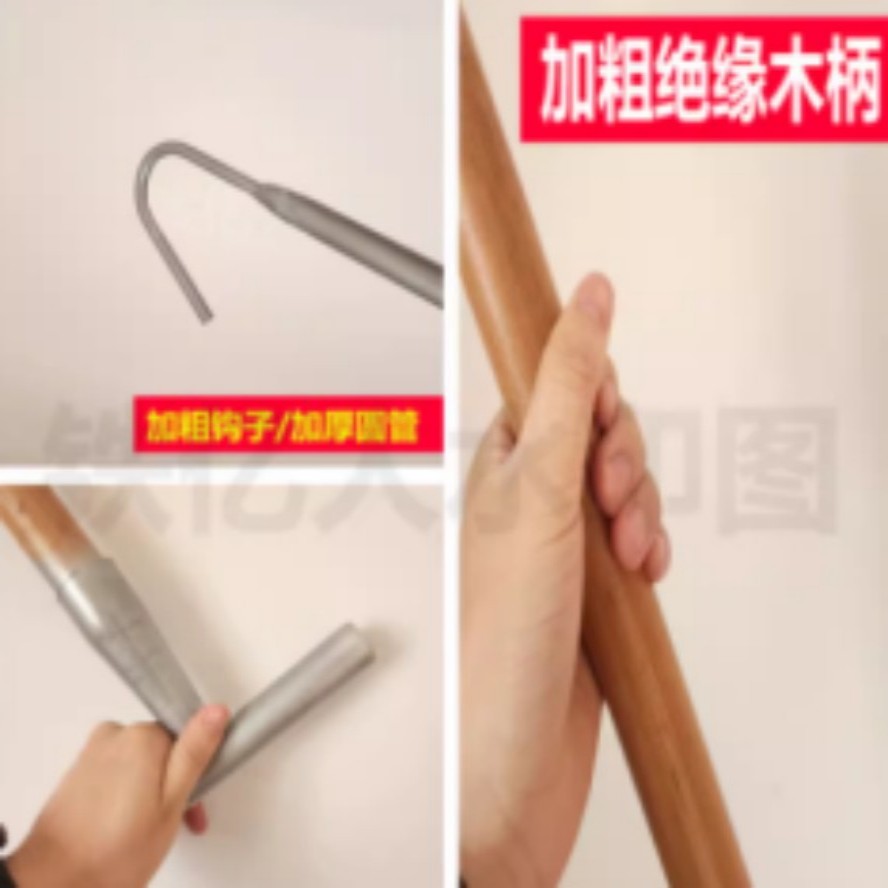 消防火钩