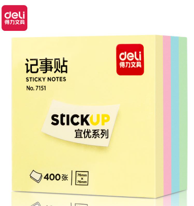 得力 记事贴 7151 76*76mm 4色 400页 混色
