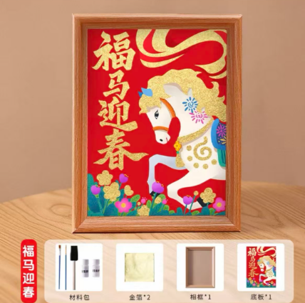 新年烧箔画diy 材料包