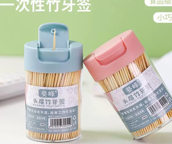 竹牙签