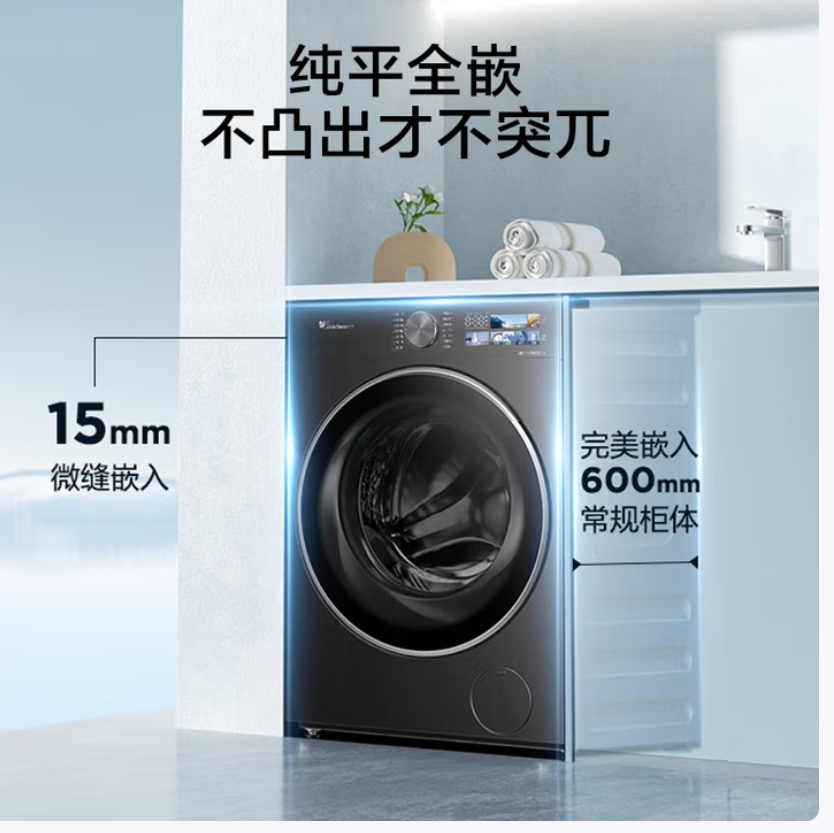 小天鹅/Littleswan TD10VE40洗衣机
