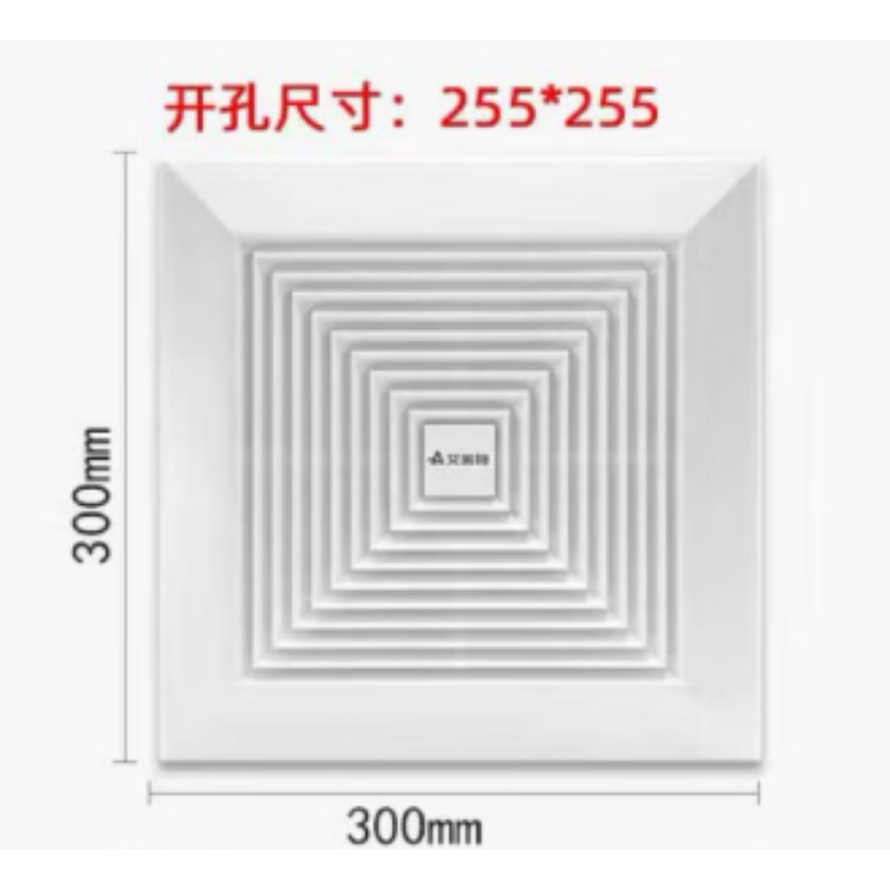 艾美特  排风扇  XC1306A     220V/35W    10 寸