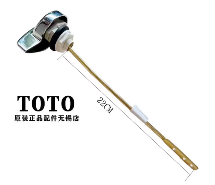 TOTO水箱按钮 080