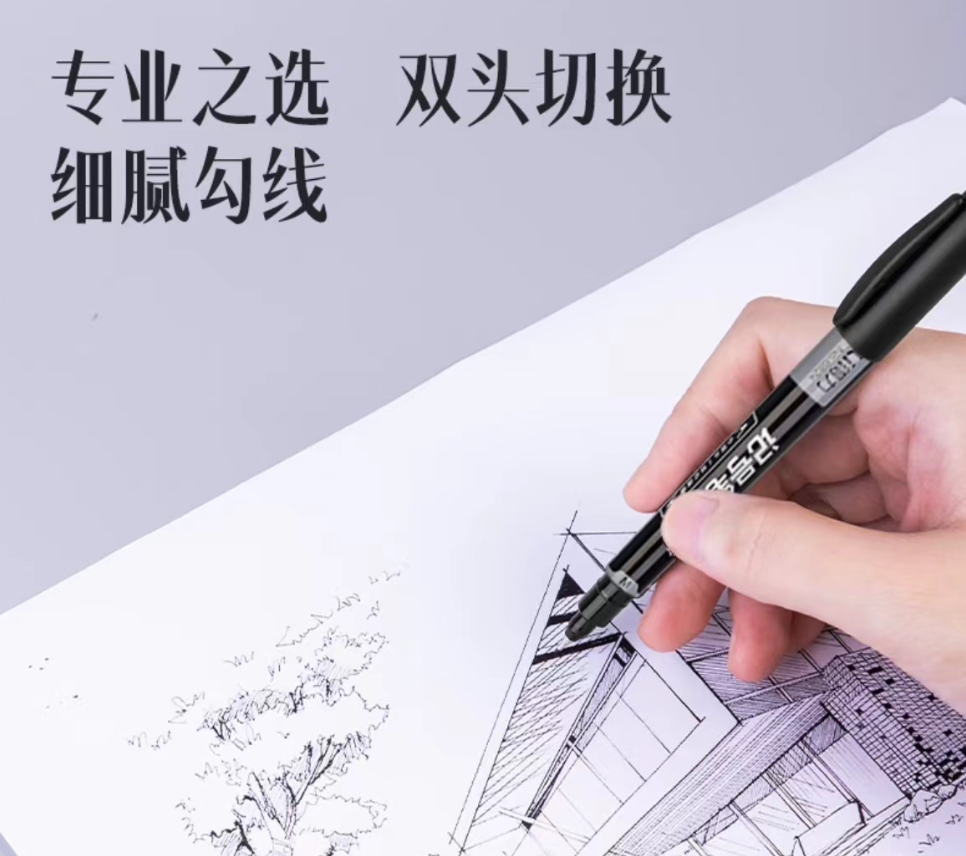 得力 双头记号笔6824 0.5mm/1.2