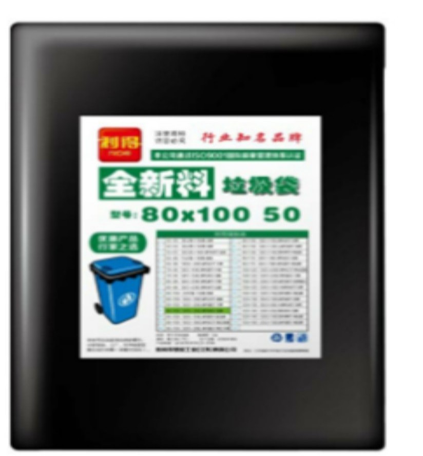 利得/RDE 全新料加厚垃圾袋(绿字) 80*100cm 2.8丝 50个/包 黑色