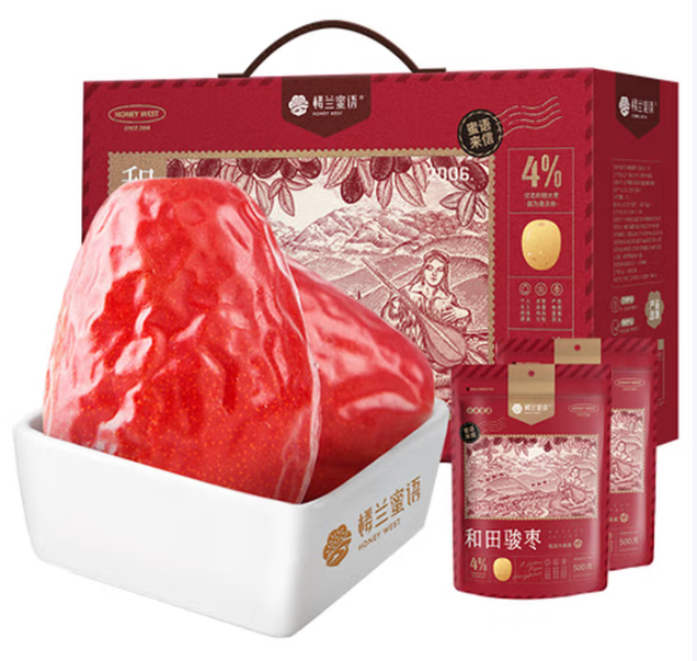 特级六星一等和田大红枣2000g