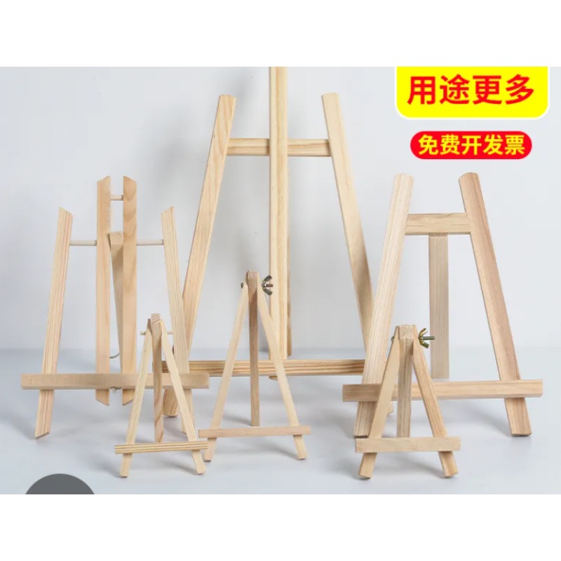 三脚架 080