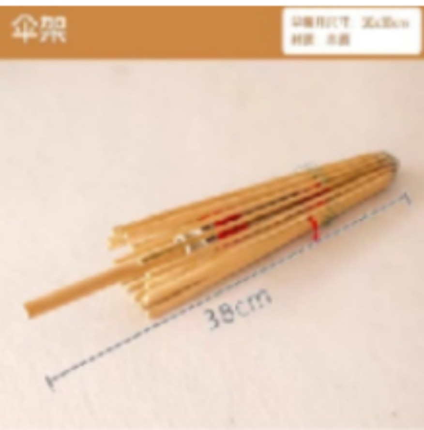 伞架（金色）18头
