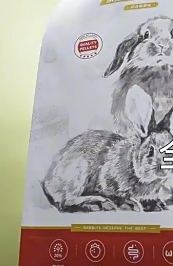 兔粮