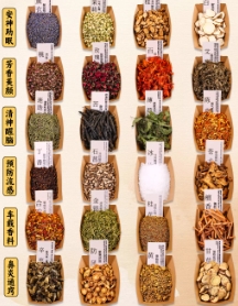 香囊材料 080