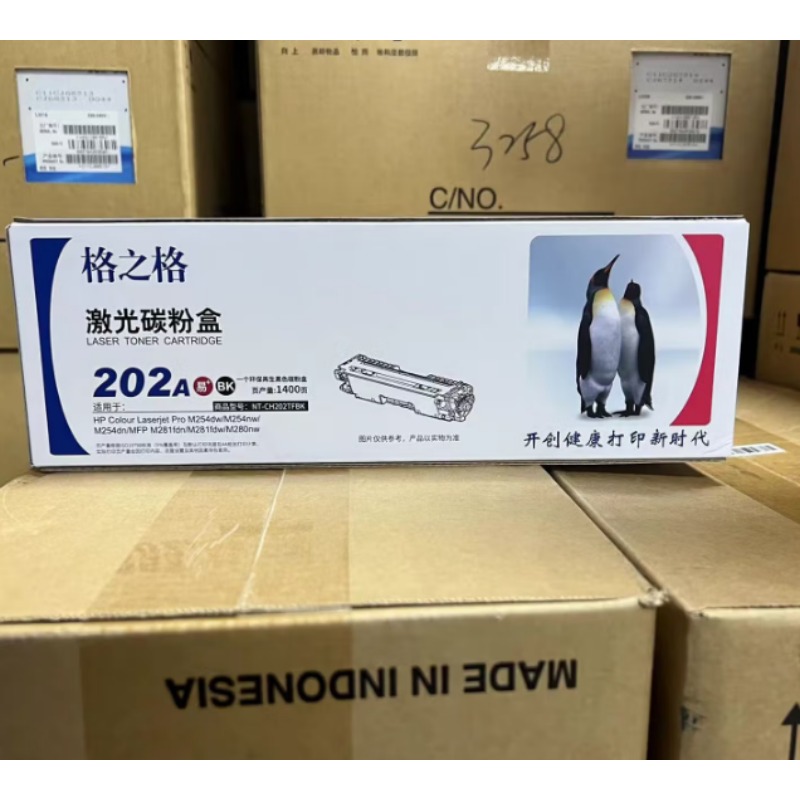 格之格202A黑色硒鼓 080