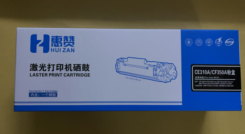 惠赞CF350A 126A黑色硒鼓