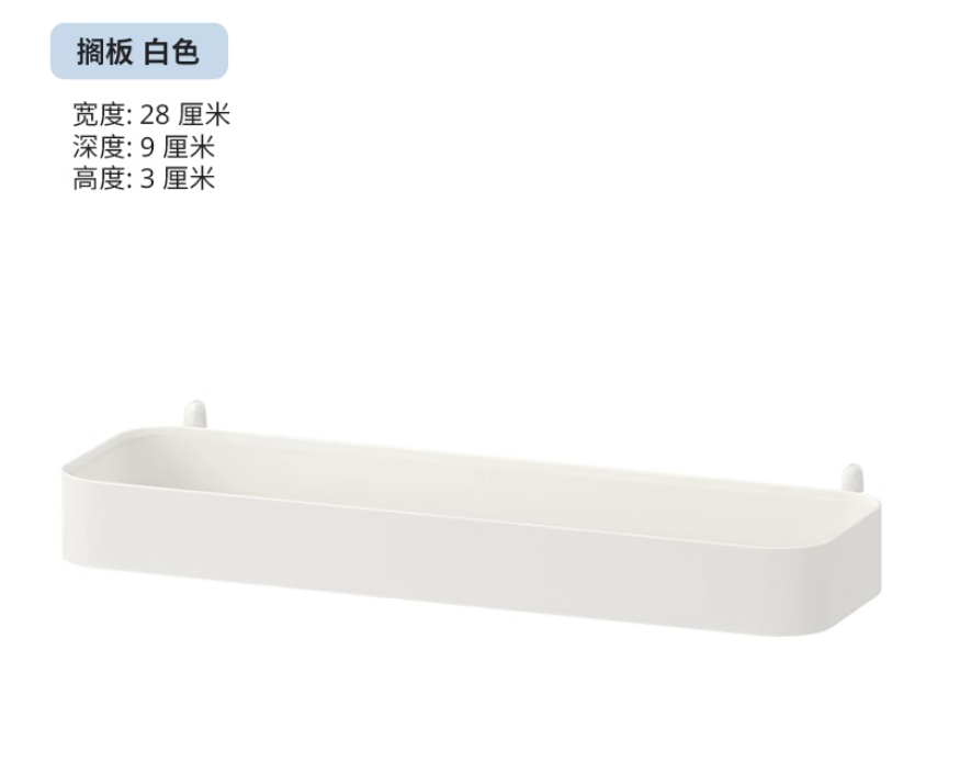 洞洞板配件