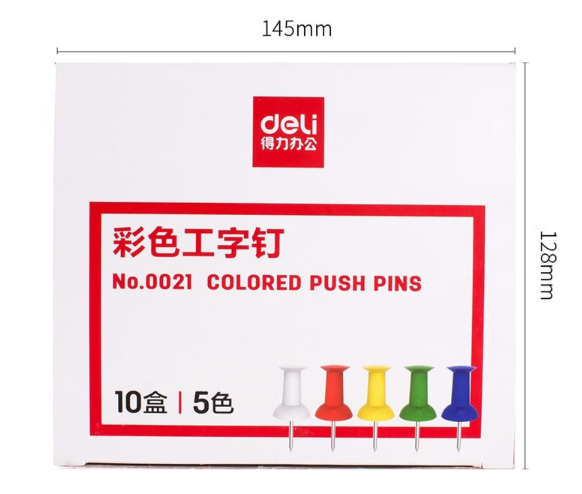 得力 0021工字钉