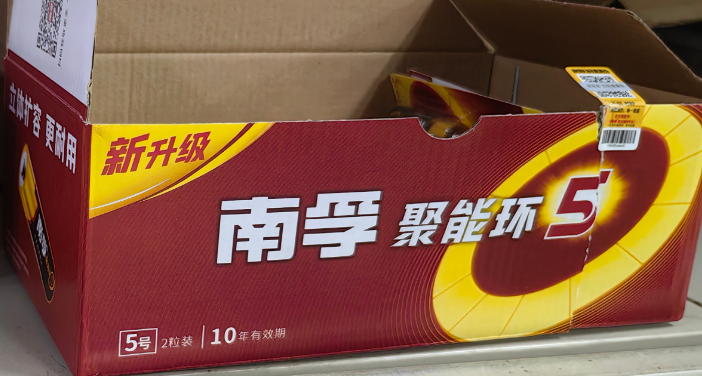 南孚5号电池