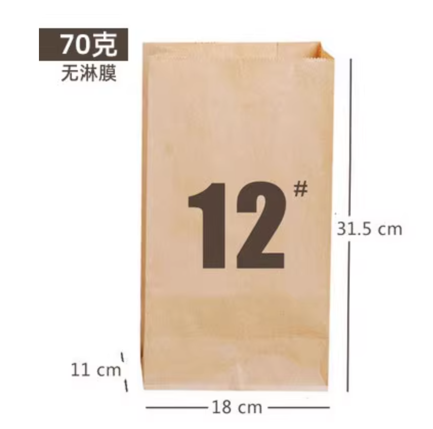 12黄h牛n皮p纸非防油【70克】25个牛n皮p纸