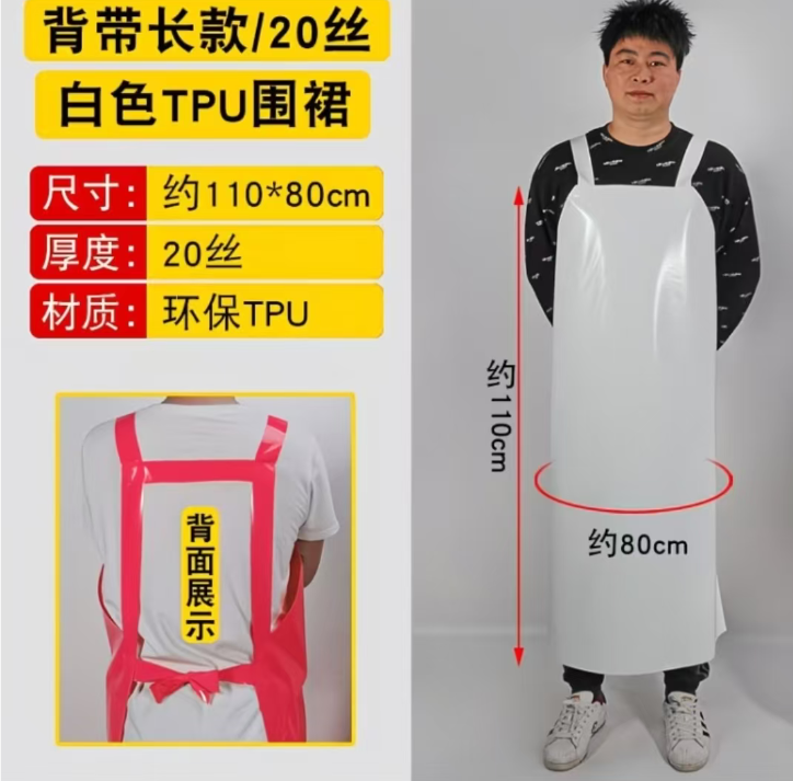 防水围裙 白色/20丝|双肩款