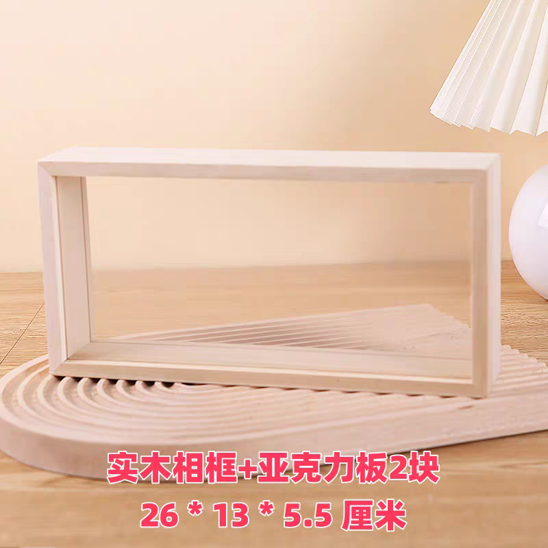 玻璃框原色A款
