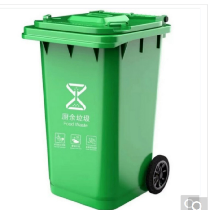 绿色垃圾桶240L