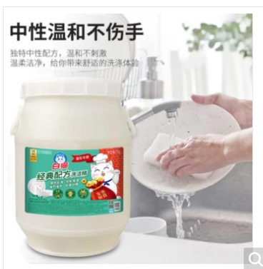 白猫 经典配方洗洁精 25kg