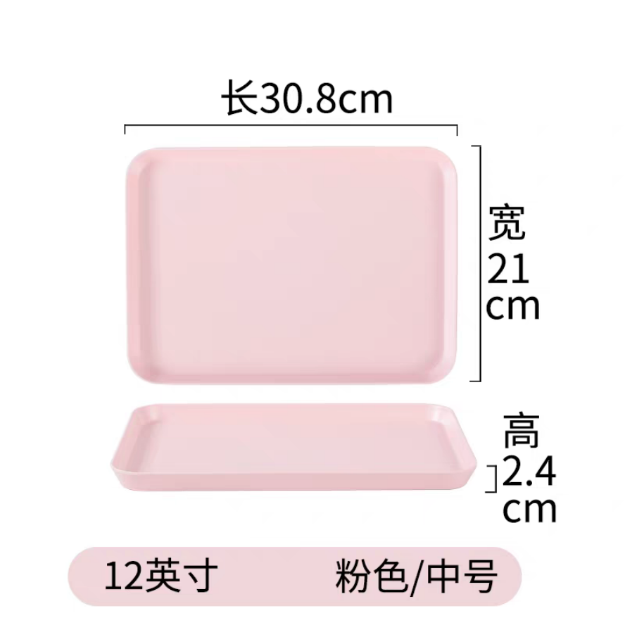 游戏托盘 粉色中号