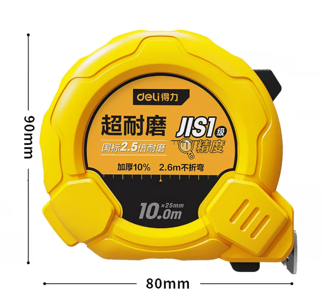 卷尺 10M