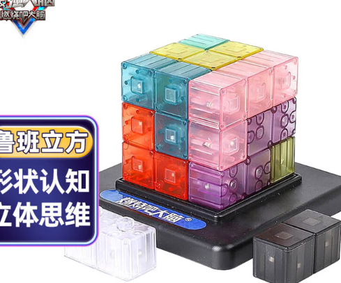 鲁班立方磁力积木魔方 炫彩基础班