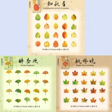 落叶书签